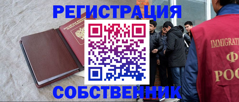 регистрация для школы в Колпашево